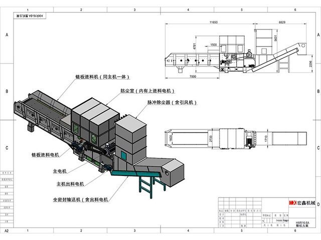 quality waste paper cardboard recycling production line