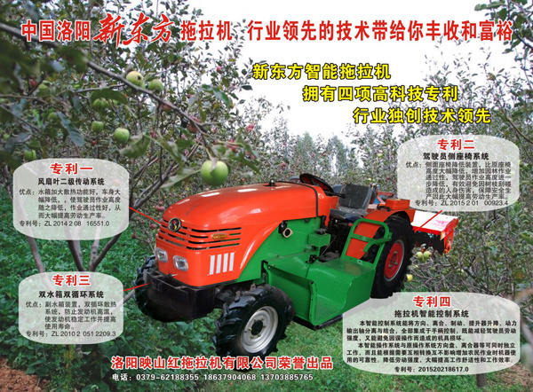 中国农机工业协会会长陈志分析农机行业未来发展
