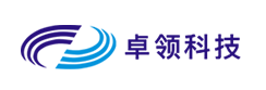 深圳卓领科技股份有限公司