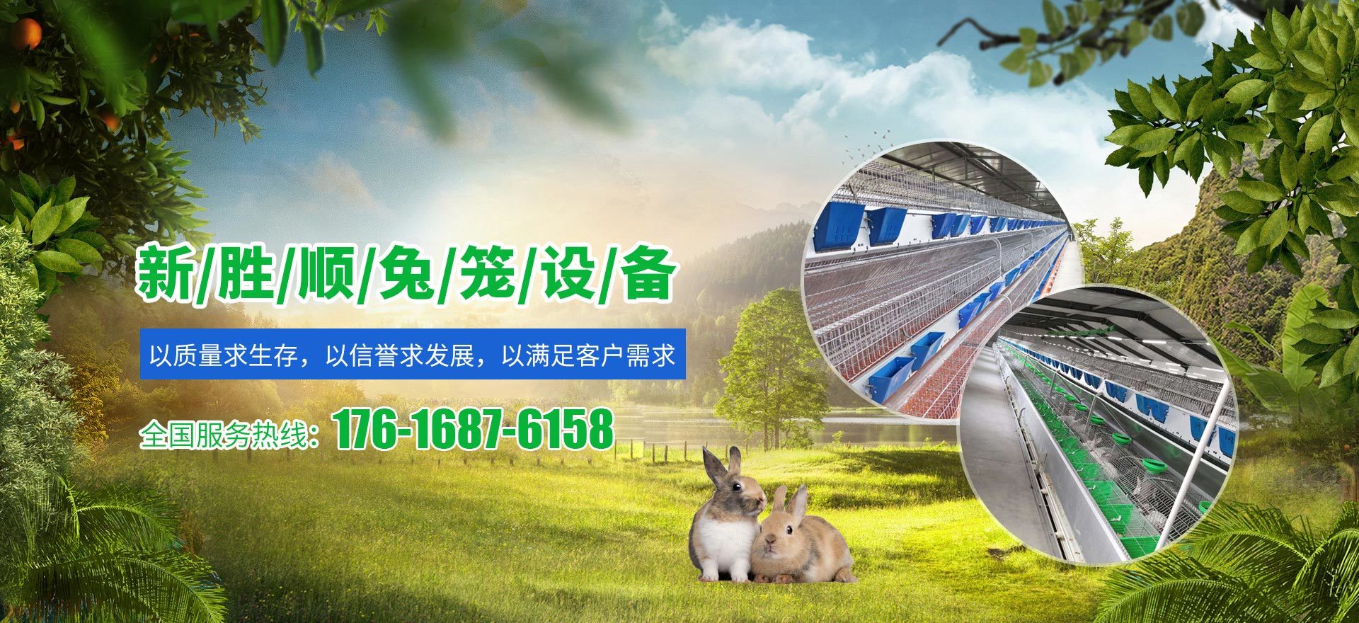 山东新胜顺畜牧招聘信息_山东健康集团2025招聘公告 山东新胜顺畜牧雇用
信息_山东康健
团体
2025雇用
公告（山东新胜顺畜牧设备有限公司） 畜牧
