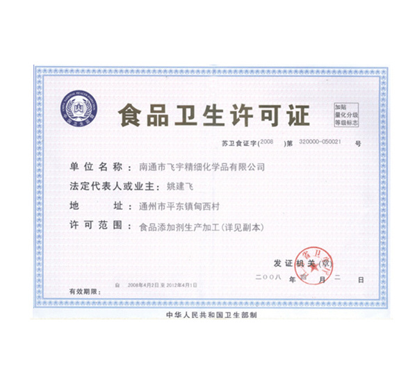 Food Hygiene Permit Food Hygiene Permit
