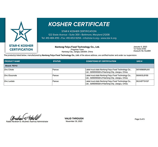 STAR-K-KOSHER-CERTIFICATION