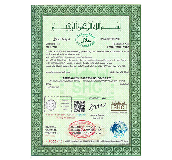 HALAL Certificate HALAL Certificate