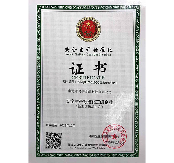 Work Safety Standardization Ceritificate Work Safety Standardization Ceritificate