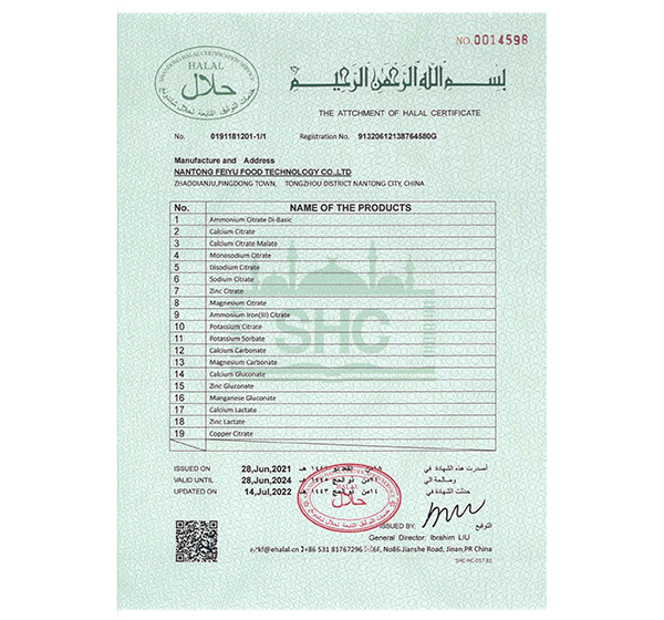 HALAL Certificate HALAL Certificate