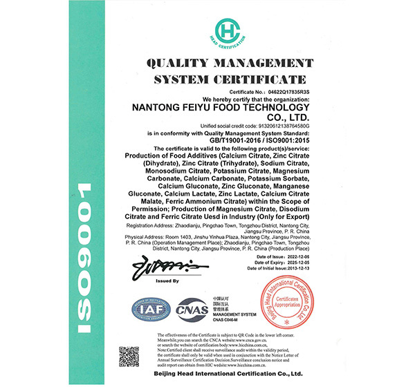 Quality Management System Certificate Quality Management System Certificate