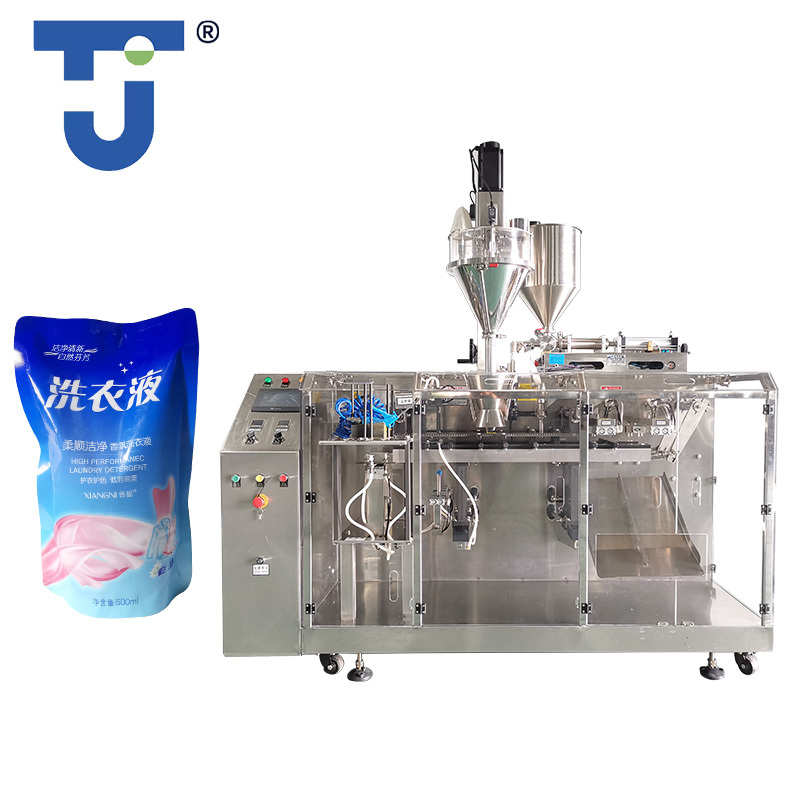 JHT-210水平給袋式包裝機(jī)