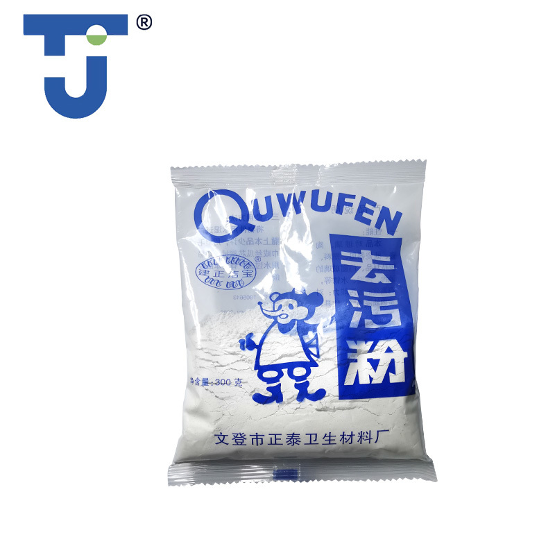 洗涤领域