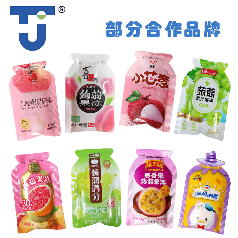 食品领域