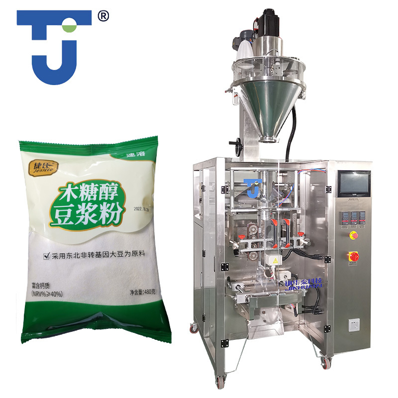 DF-520背封翻領粉劑包裝機