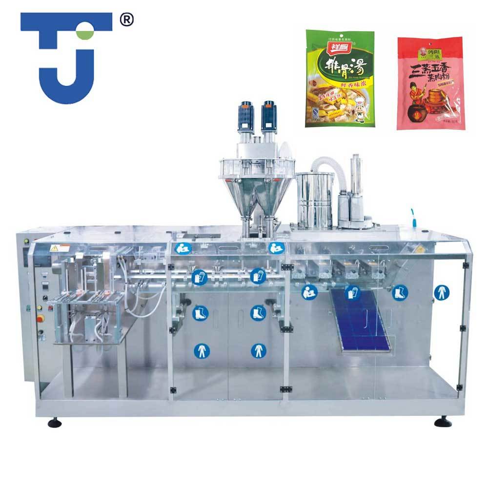 JHT-140S雙給袋水平式給袋包裝機