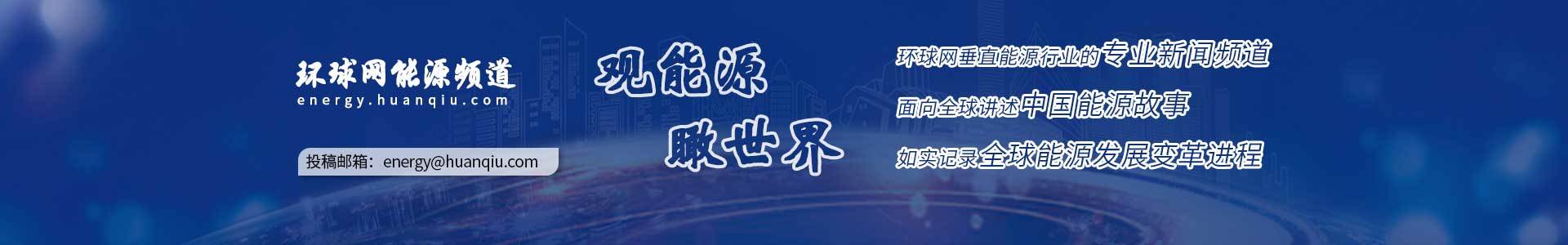 政策