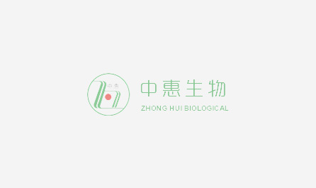 2020 can not be restarted again, Shandong Zhonghui Biotechnology Co.