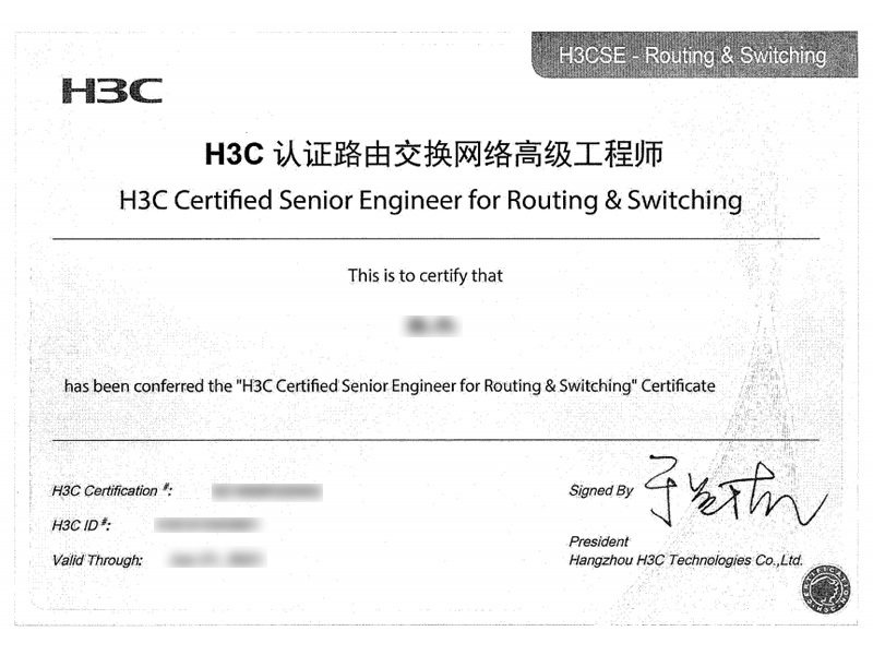 H3CSE-2021.6.21-張杰