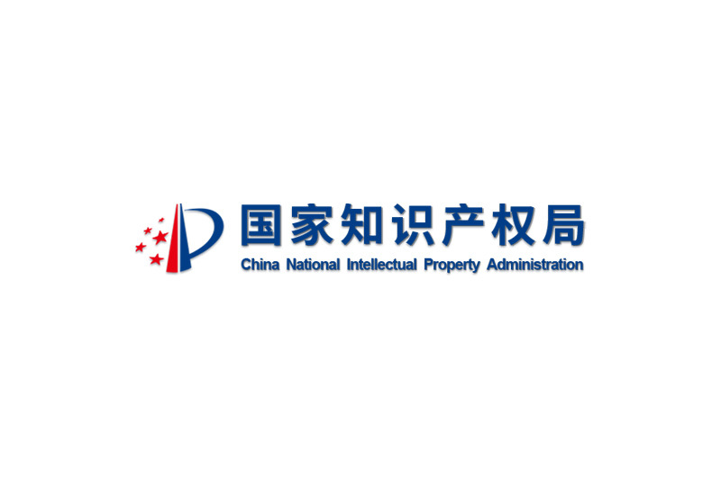 國家知識產權局產業發展知識產權智能分析系統