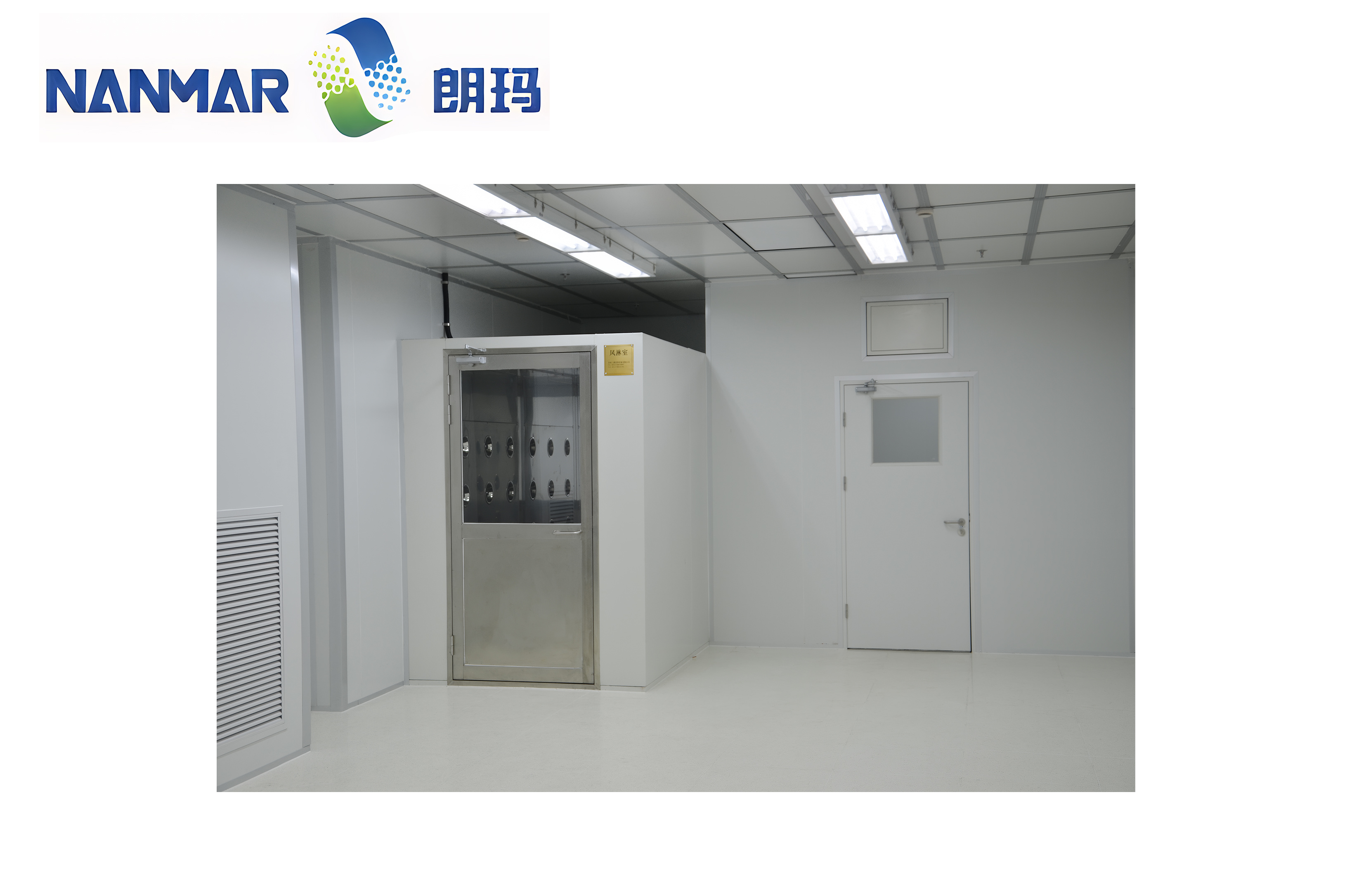 Air Shower Room