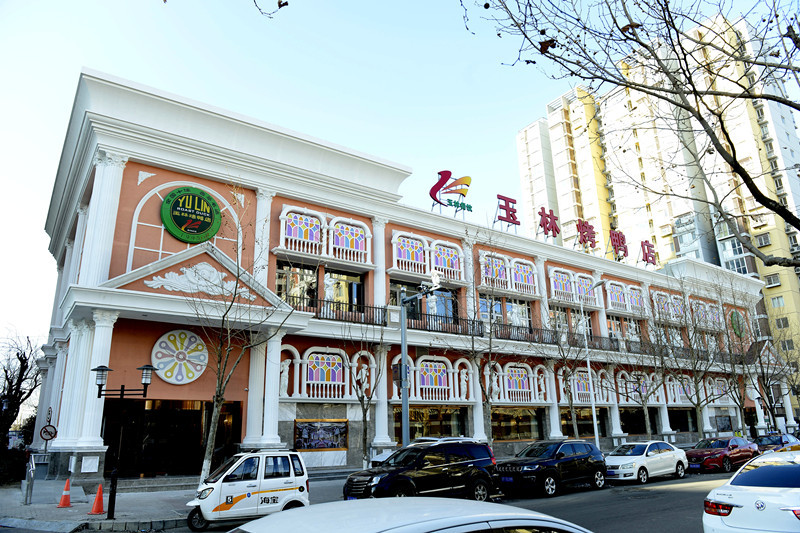 北京市勝利玉林烤鴨店有限責(zé)任公司