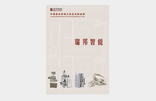 瑞邦智能