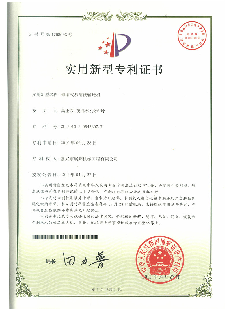 伸縮式清洗機 伸縮式清洗機