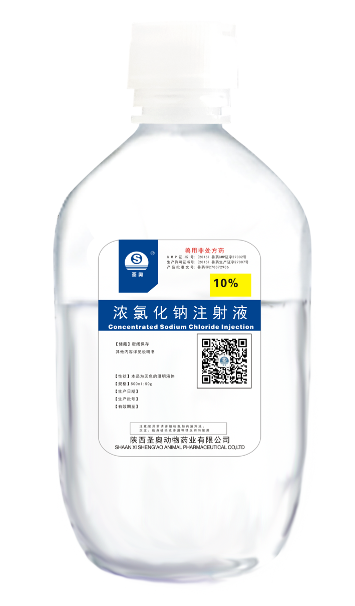 Concentrated Sodium Chloride Injection 10%