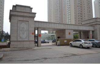 Xi’an Sanyao Residential Community Xi’an Sanyao Residential Community
