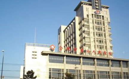 Hefei Infectious Diseases Hospital