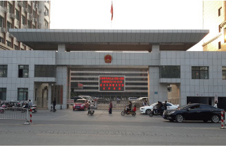 Zhengzhou Zhongyuan District Government