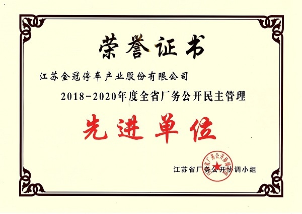 Honor