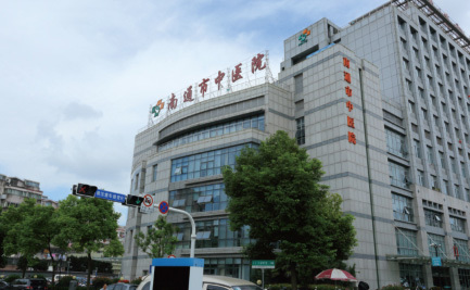 TCM Hospital of Nantong City