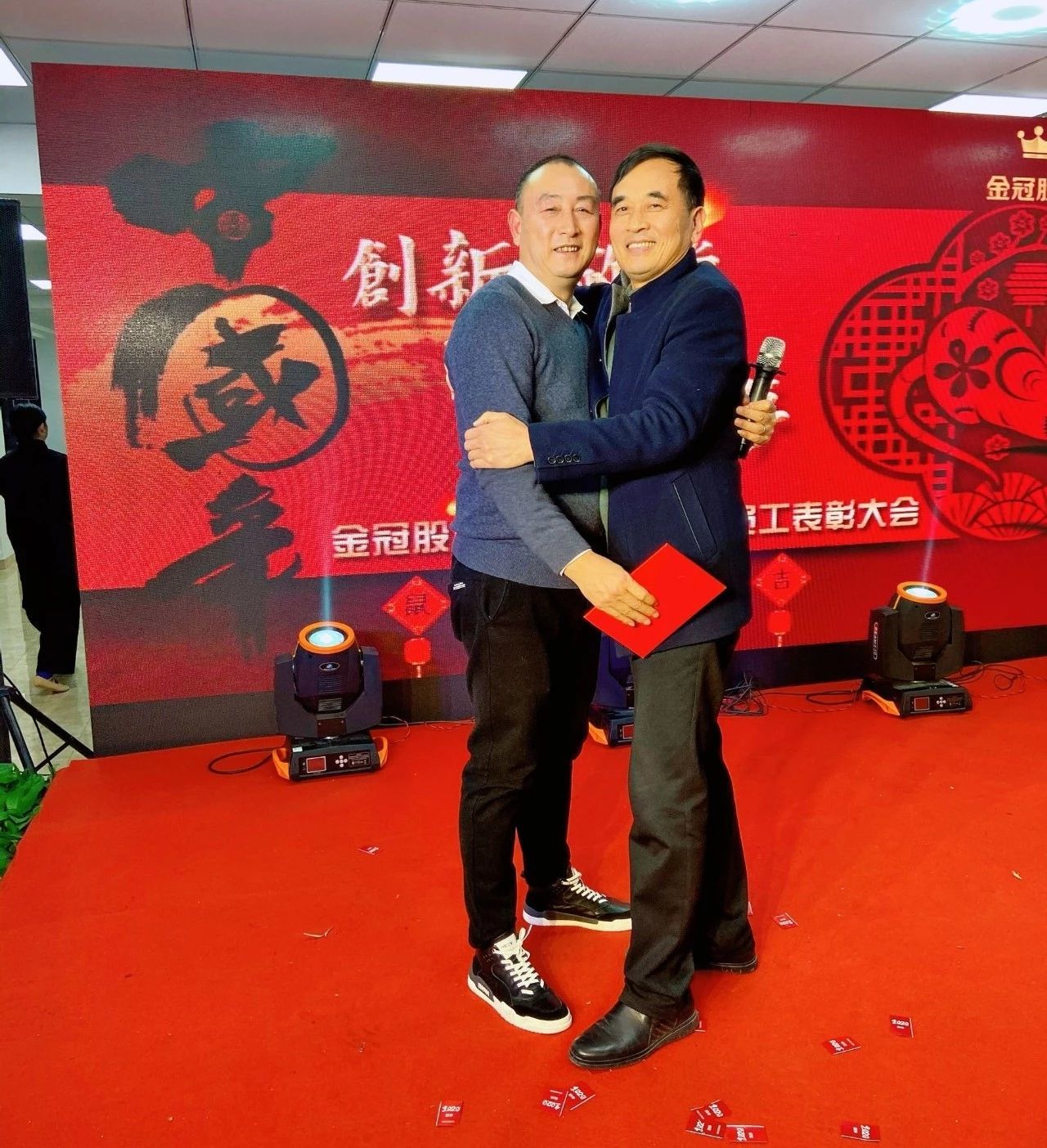 金冠股份2020年度盛典圆