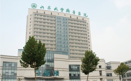 Qilu Hospital of Shandong University Qilu Hospital of Shandong University