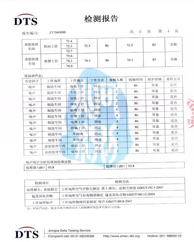Information Information