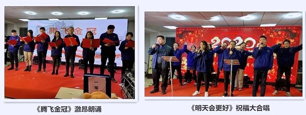 金冠股份2020年度盛典圆