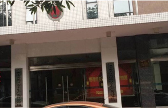 Guangdong Fanyu District Safety Supervise Bureau Guangdong Fanyu District Safety Supervise Bureau