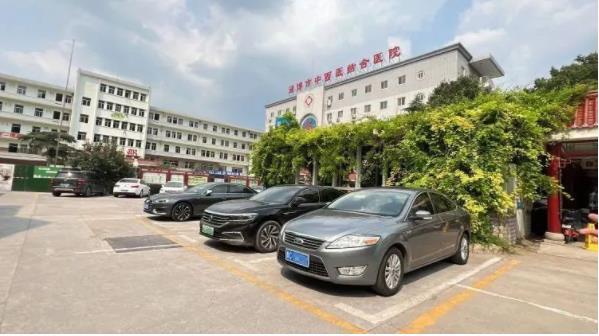 淄博市中西医结合医院倡导为患者让车位