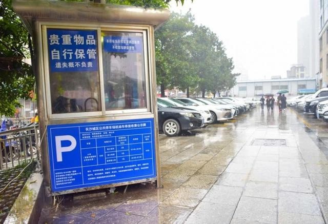 长沙市第一医院改善患者就医体验