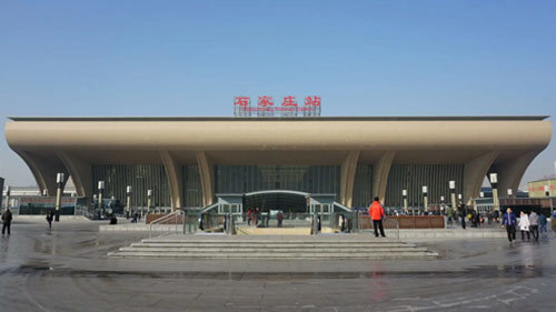 石家莊火車站