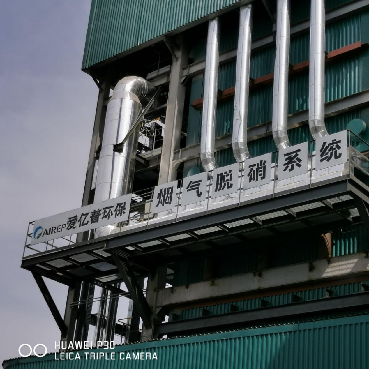 焦化冶金行业燃气锅炉脱硝EPC工程