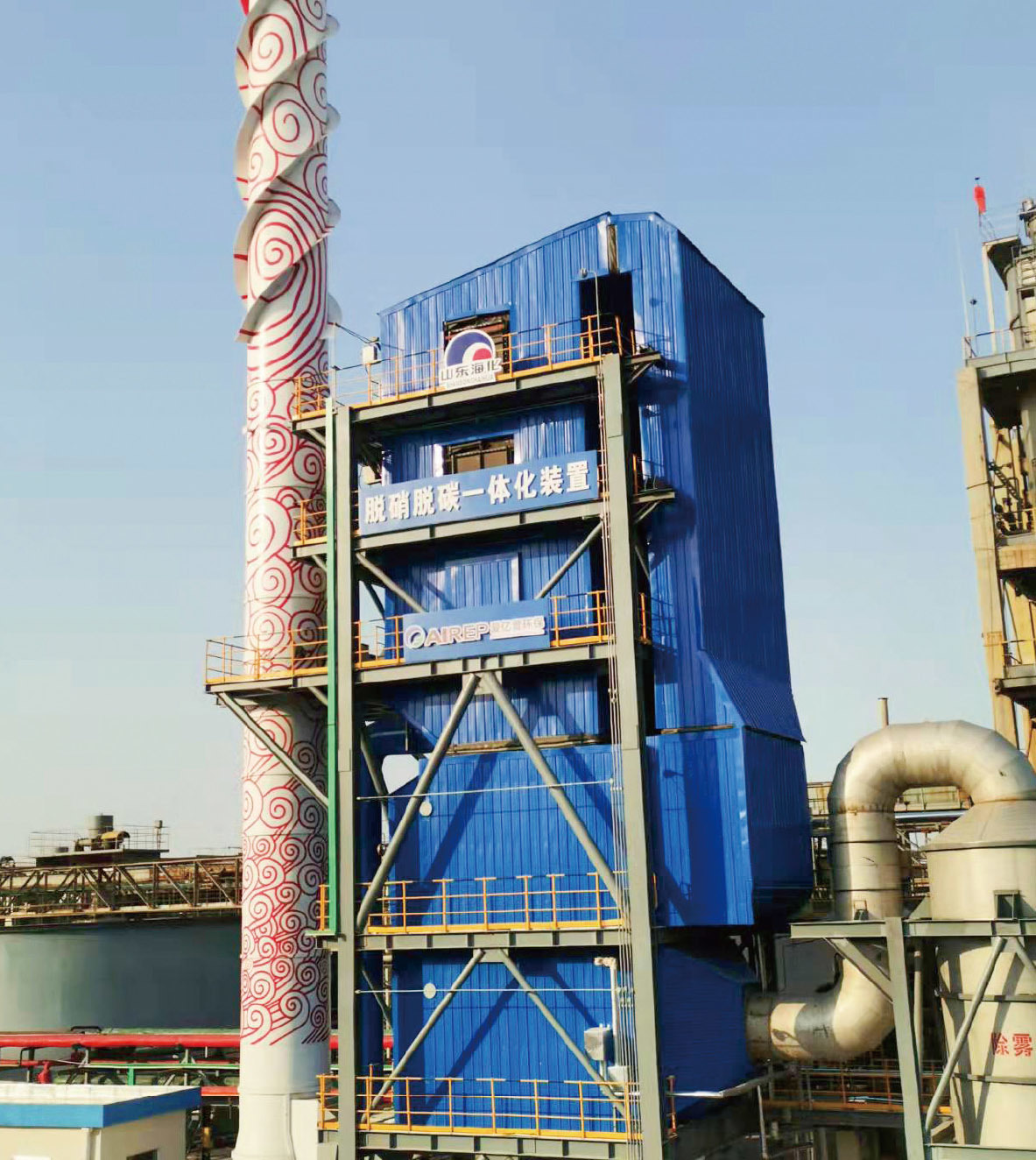 Shandong Haihua Soda Ash Plant 100000Nm3/h and 120000Nm3/h Lime Kiln Low Temperature Denitrification and Decarbonization Project