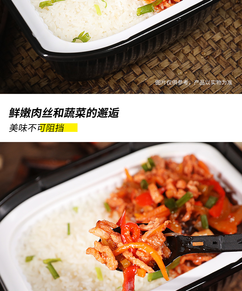 煲仔饭