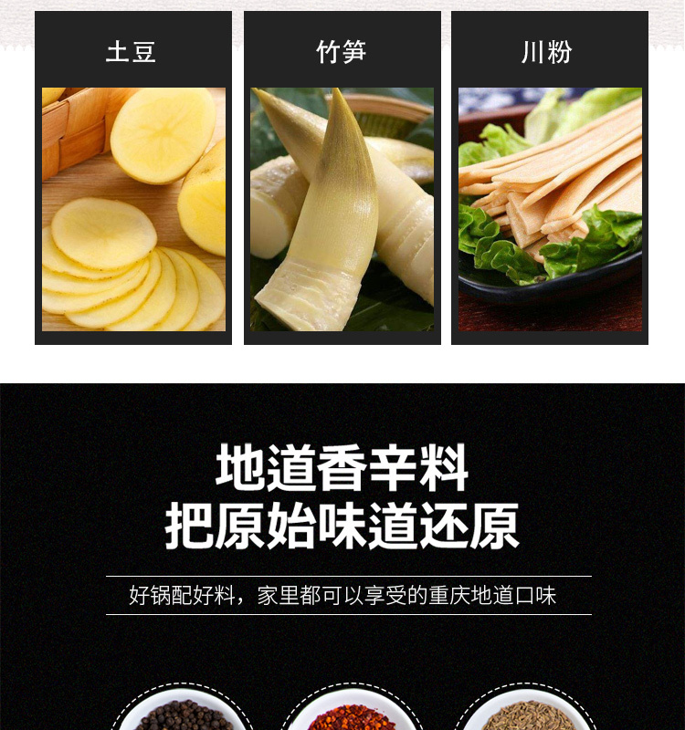 小火鍋