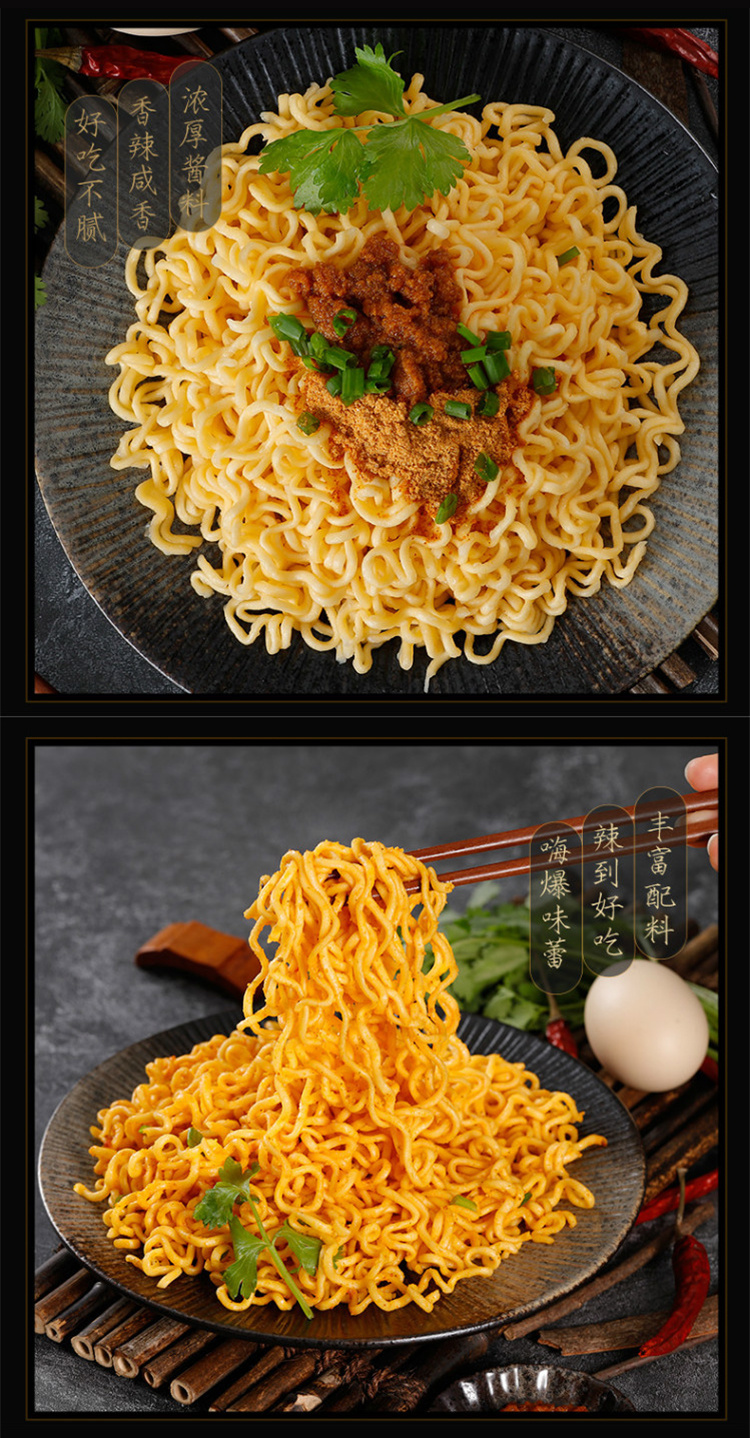 蛋黃面
