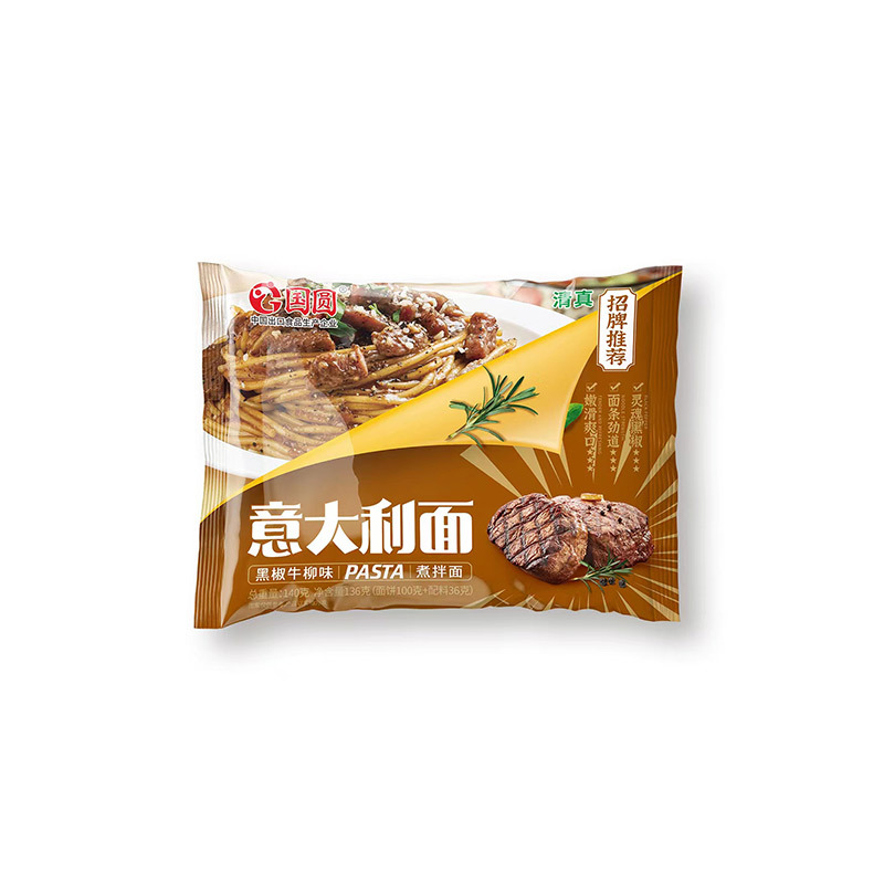 意大利面