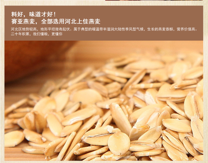 燕麦虽好,你知道怎么选怎么吃吗?