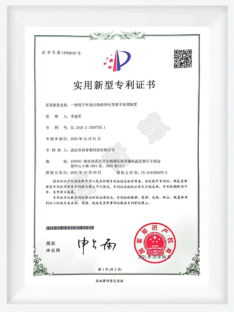 图片名称 图片名称