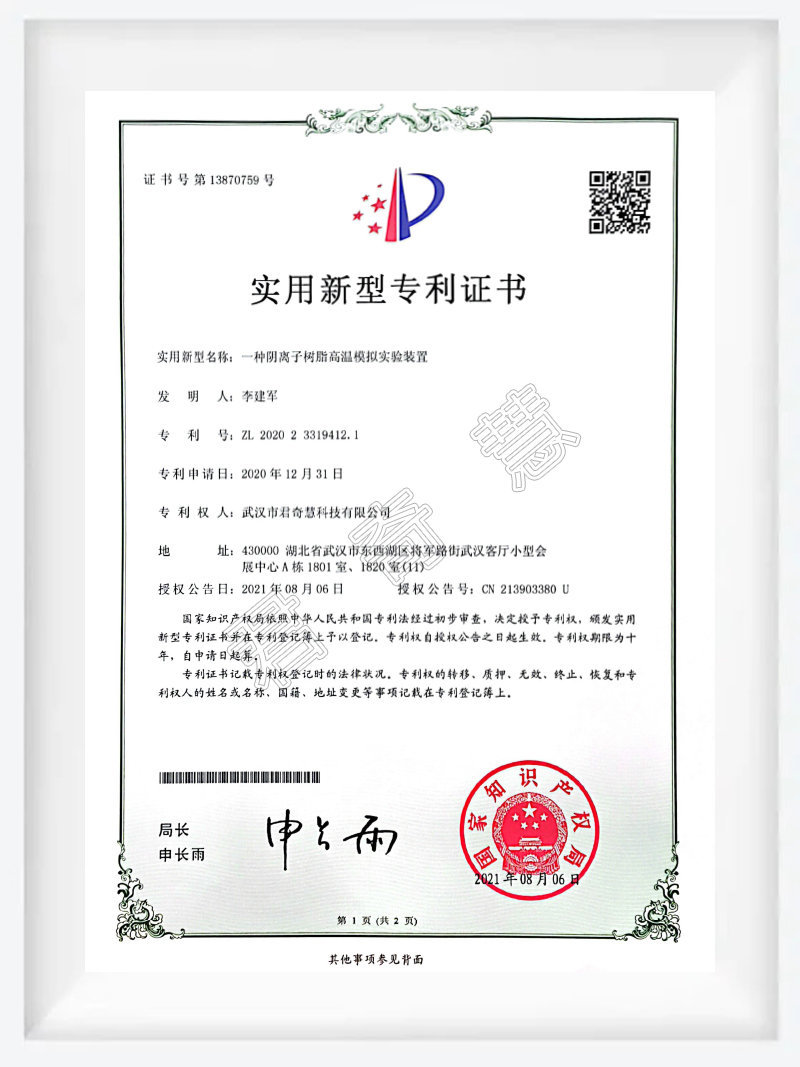 图片名称 图片名称