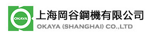 OKAYA(SHANGHAI)CO.LTD