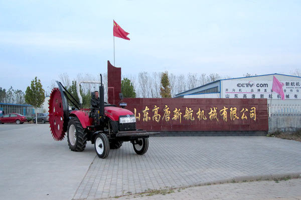 员工风采