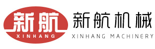 Guanxuan Shandong Gaotang Xinhang Machinery Co., Ltd.