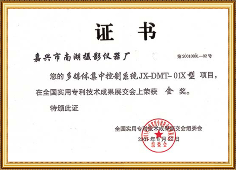 圖片名稱